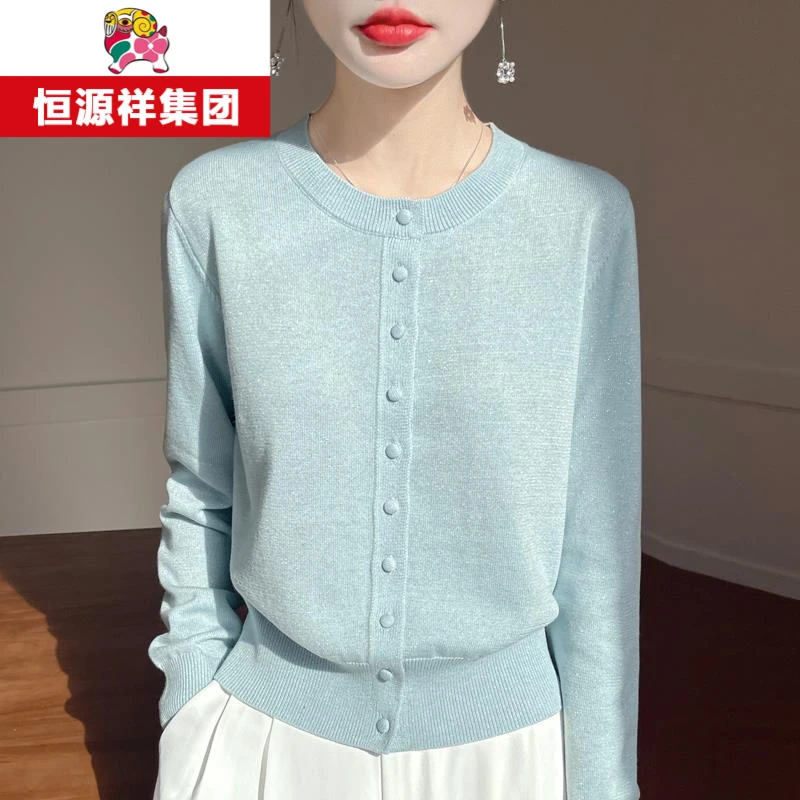 恒源祥彩羊羊毛衫女开衫圆领亮丝上衣春装2025年新款薄款针织外套