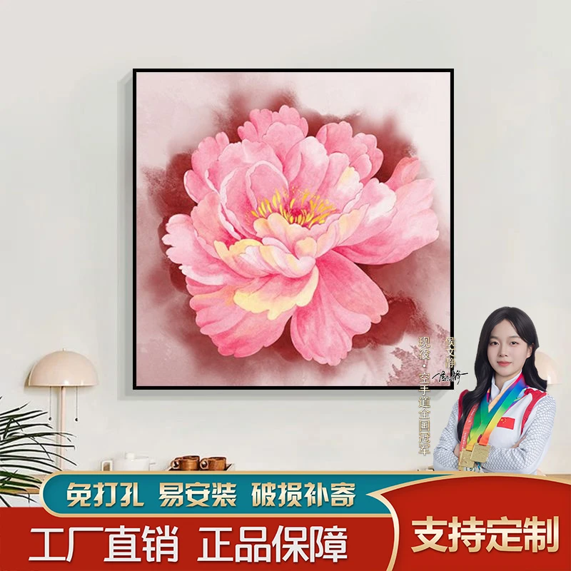 现代简约花朵绽放装饰画客厅餐厅卧室墙挂画玄关走廊过道粉色壁画