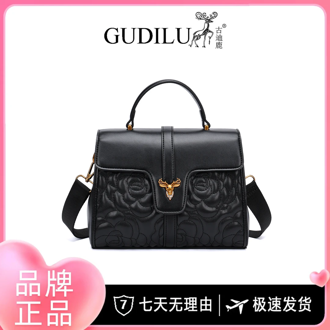 GUDILU/古迪鹿（长23宽11.5高18）25年新款上新精致手提斜挎包G1002