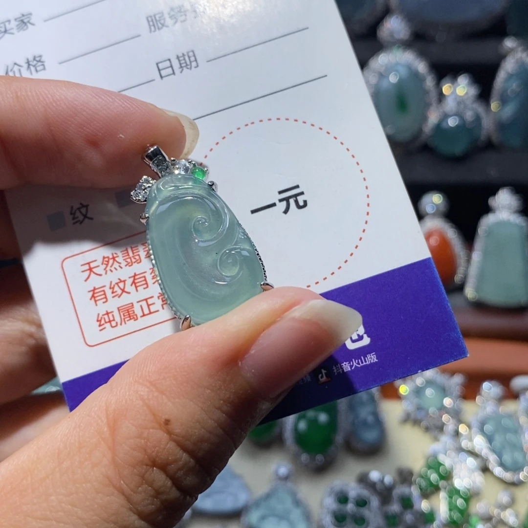 颈饰未镶嵌翡翠翡翠
