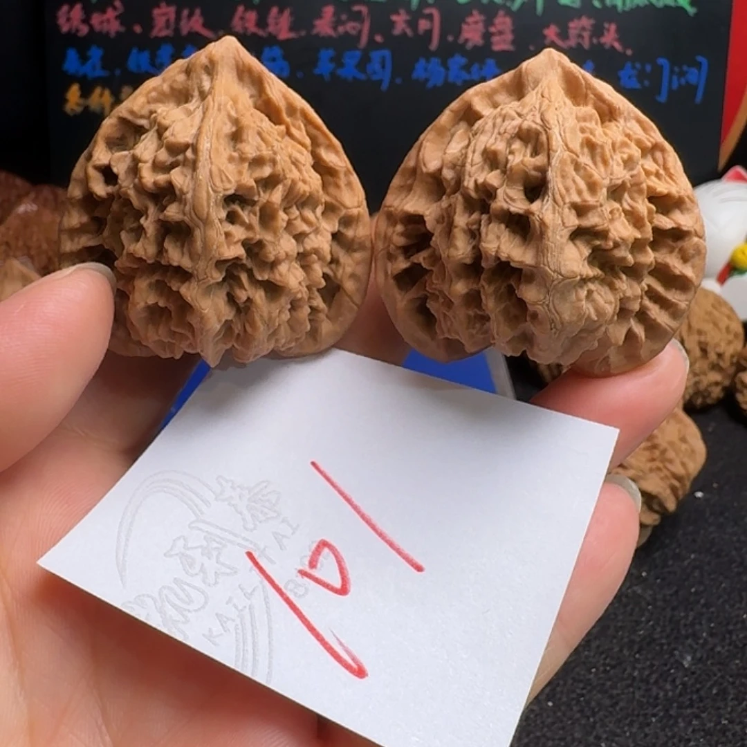 把件文玩核桃44三角鼎