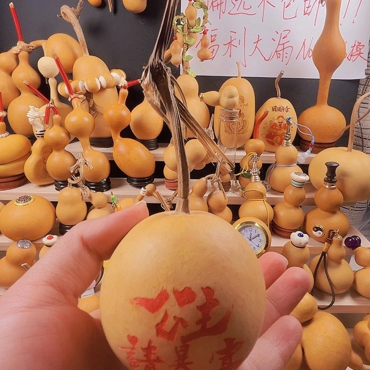 静苹果冬瓜葫芦暴富