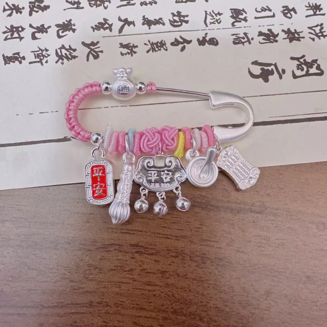 足银胸针 足银999宝宝孕妇925别针胸针定惊平安锁算盘宝宝周岁礼