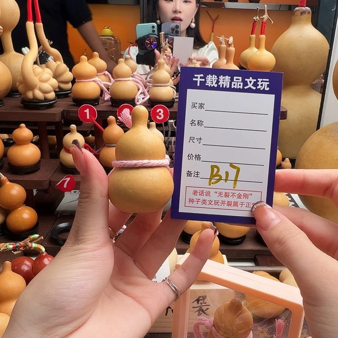 阿***勇老皮葫芦一物一拍77