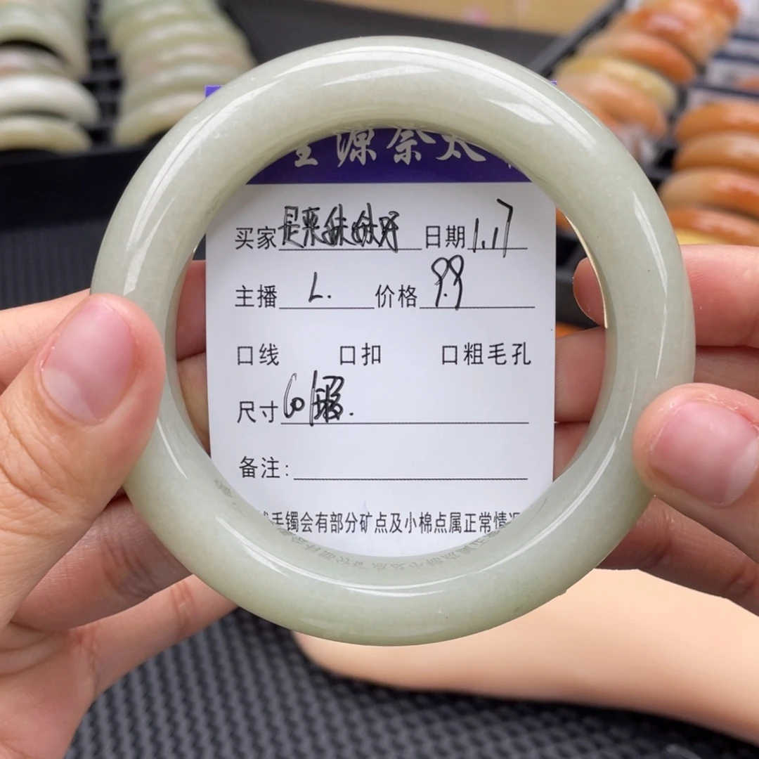 石英质玉手镯未镶嵌是****?