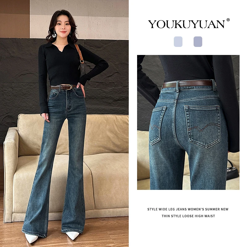 优裤缘秋季新款高腰弹力喇叭牛仔裤女复古修身洋气显瘦百搭微喇裤