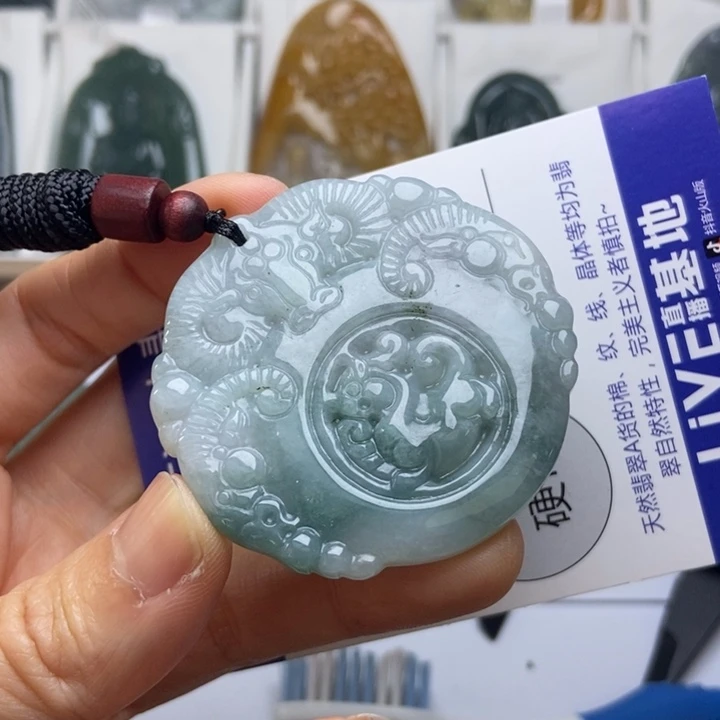 翡翠未镶嵌挂件翡翠