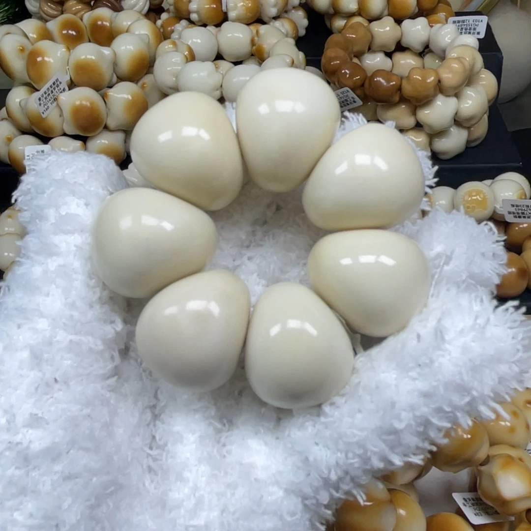 菩提根/象牙果手串12. 10.49瑕山竹