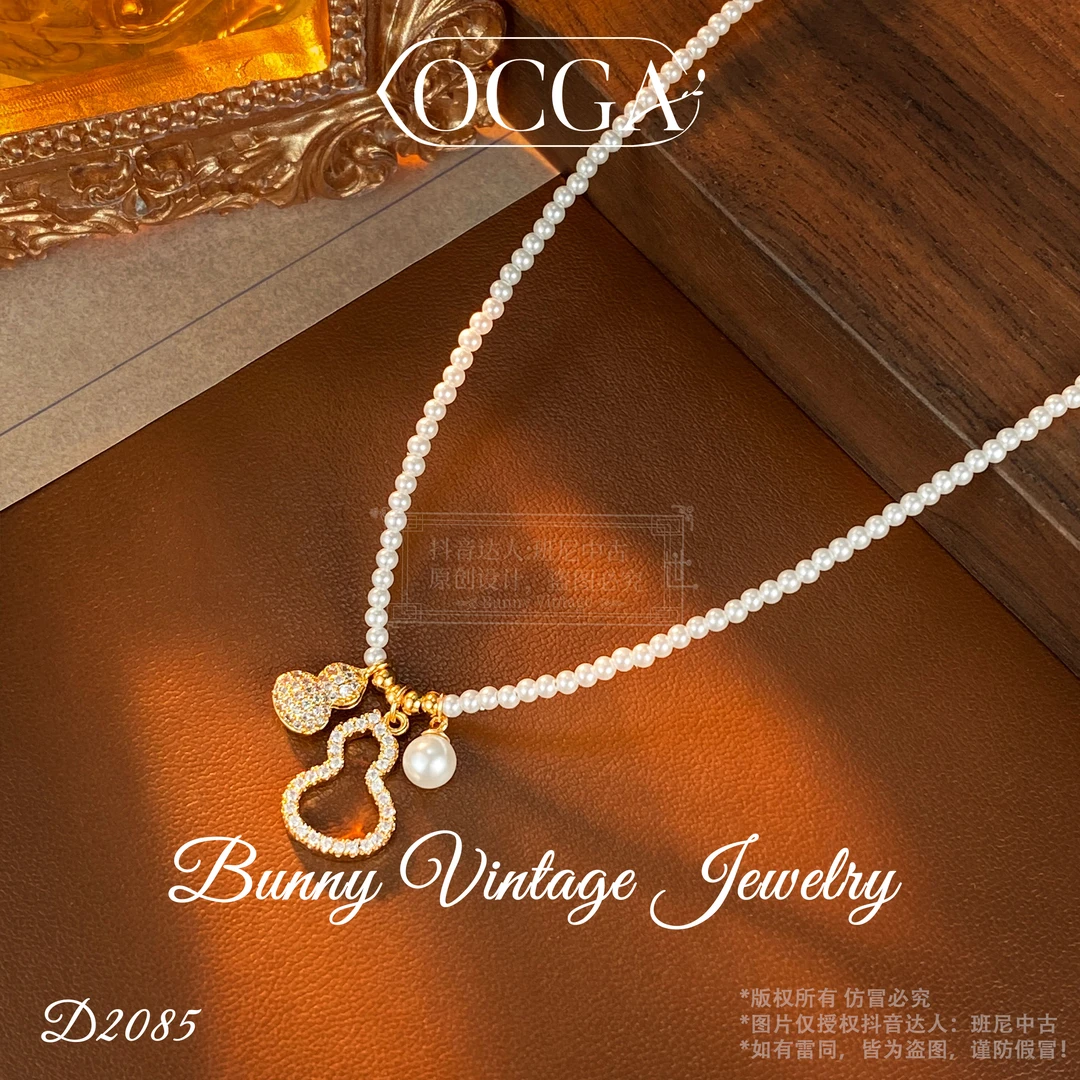 镀K金D2085 法★【空灵葫芦】春OCGA 欧斯伽斯 项链