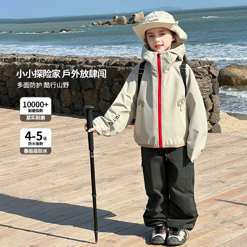 【高密可特•时尚撞色冲锋衣】儿童防水外套春装新款女童防风上衣