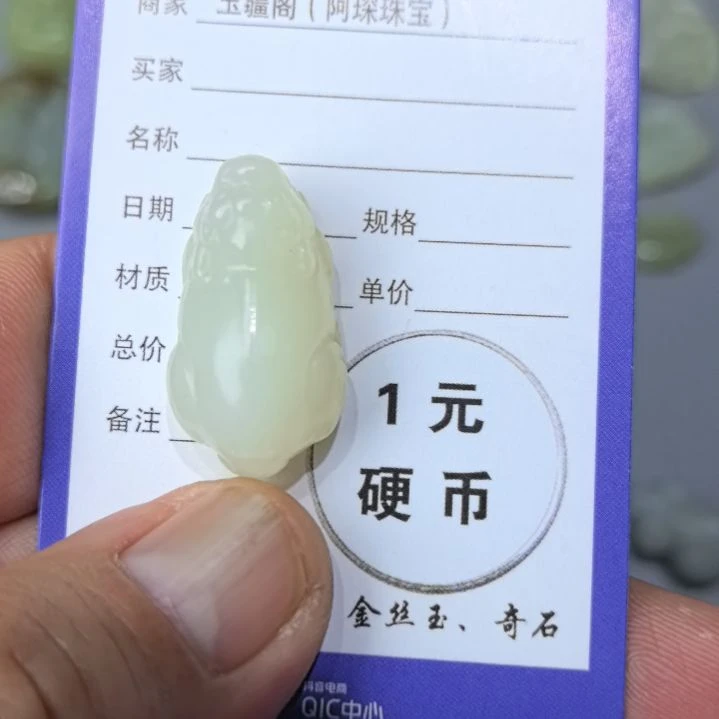 和田玉颈饰未镶嵌g****5