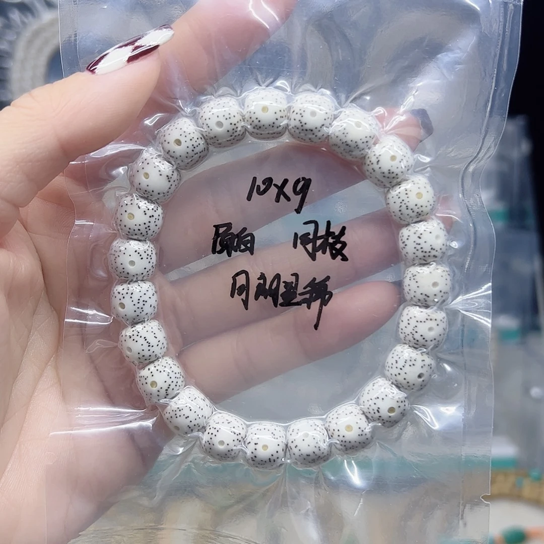 手串星月菩提原白10*9星点款微氧化