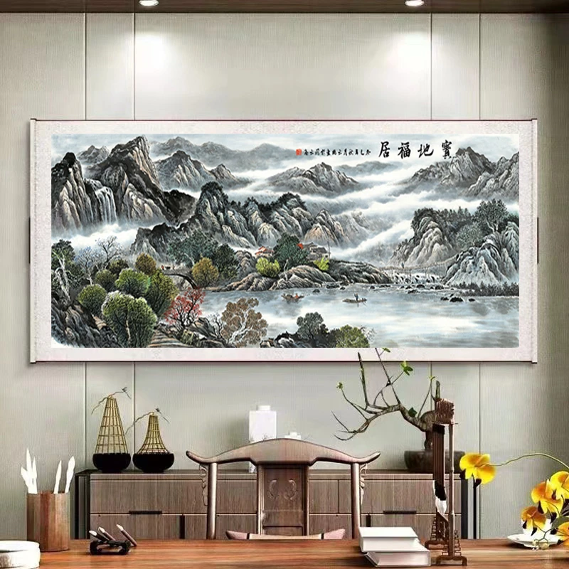 《宝地福居》260*80有福之人享福气横幅客厅书房山水画国画
