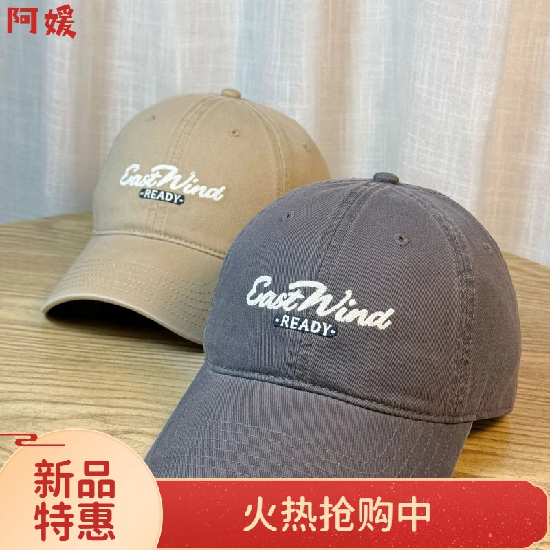 阿媛韩版简约百搭大头围刺绣字母棒球帽子女春夏季宽檐显脸小鸭舌