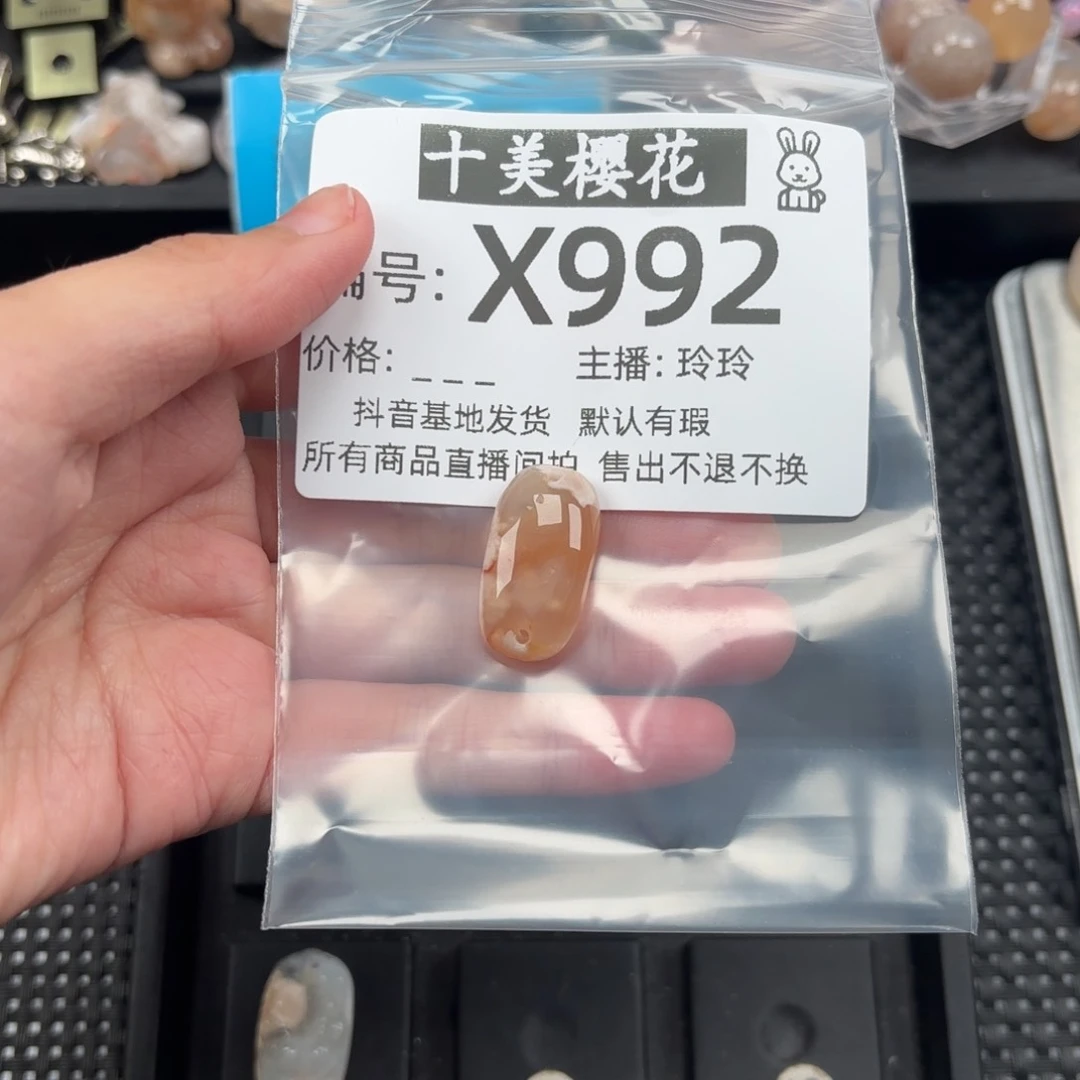 玛瑙/玉髓颈饰未镶嵌小****胖