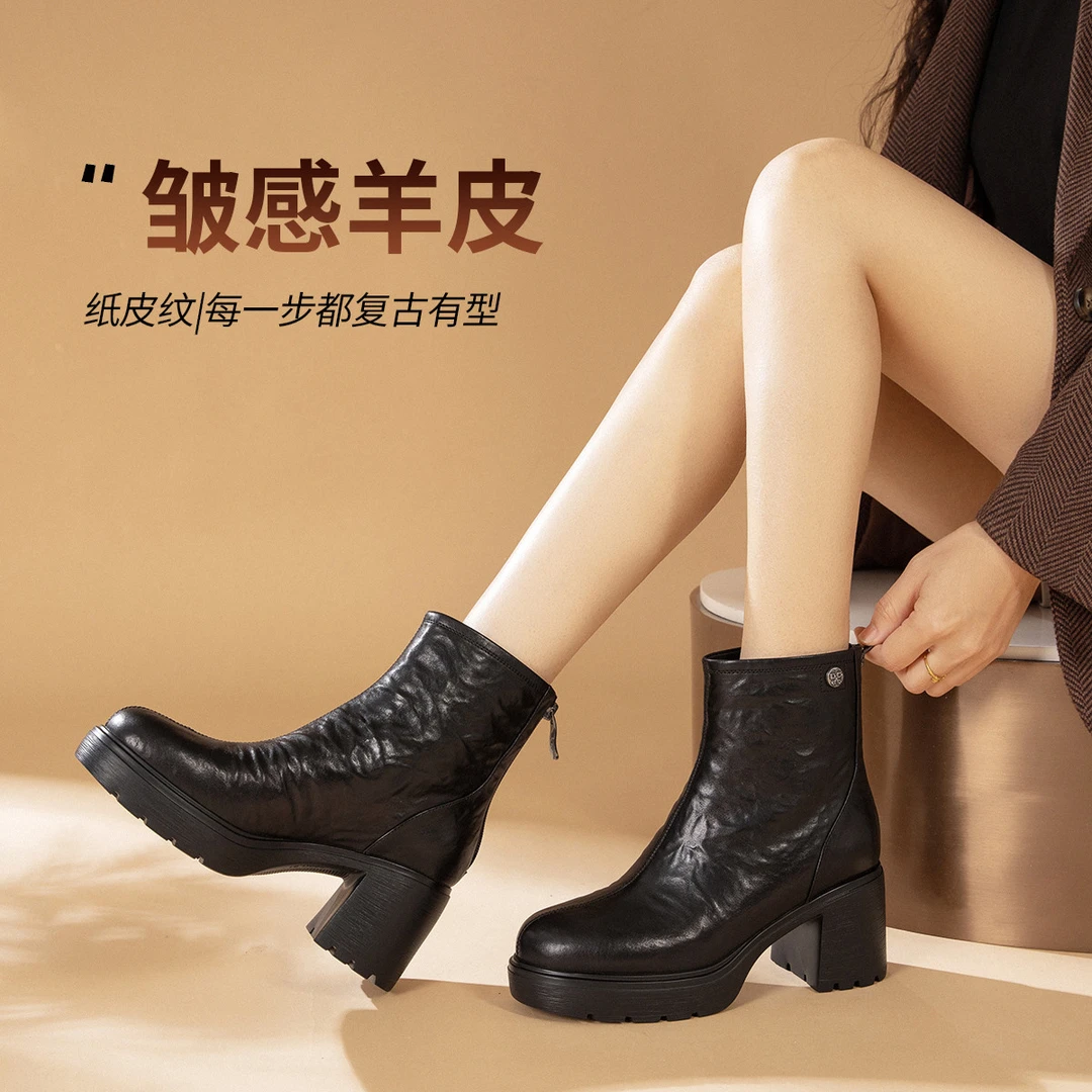 沙驰【羊皮绒里】手抓纹粗跟短靴百搭通勤时装靴女靴