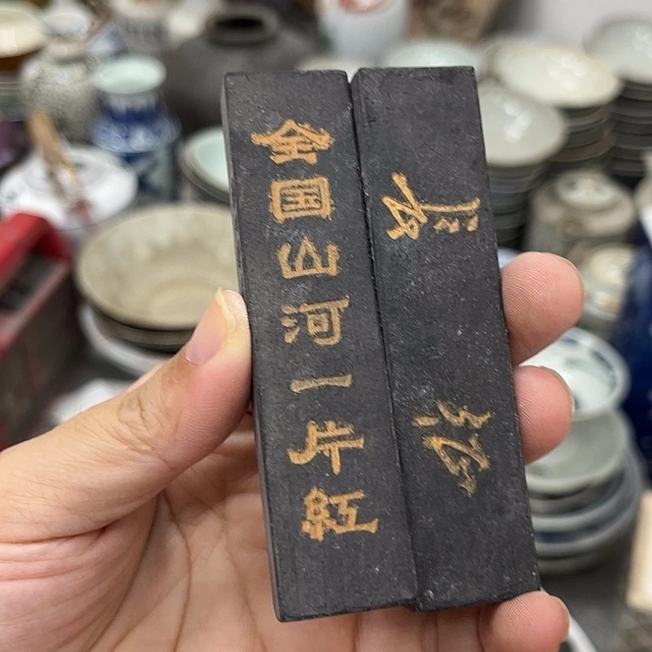好货靓货漂亮好货
