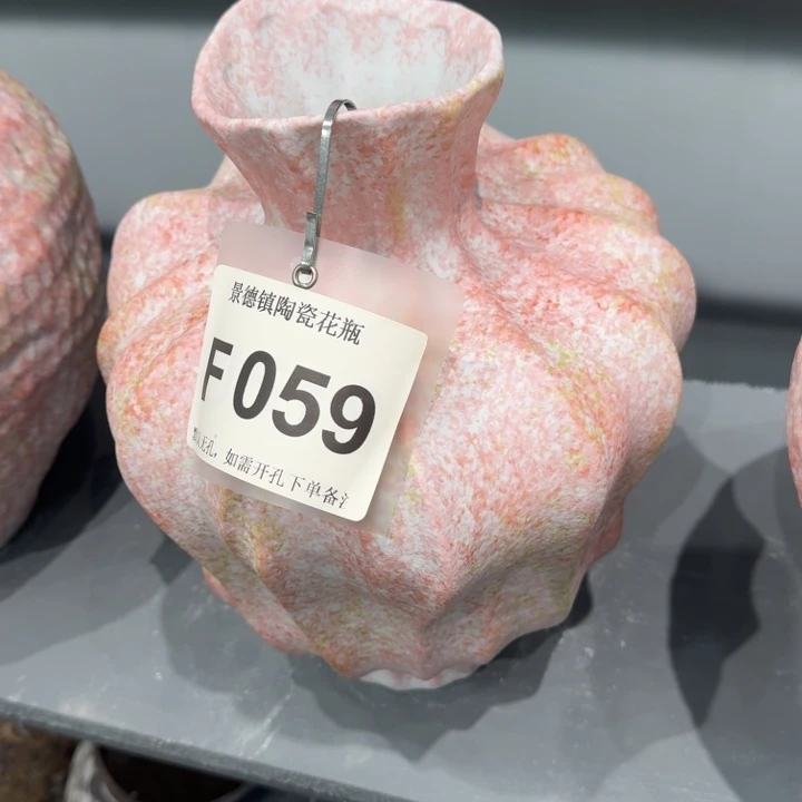 N***l瓷片景德镇高温花器编码059高31口6默认无孔