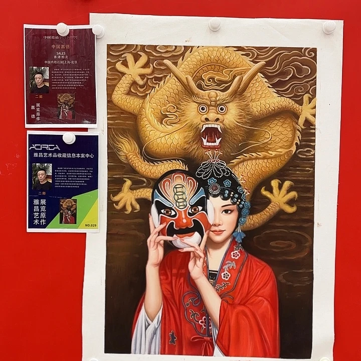 无***量国画二郎老师去伪存真原作
