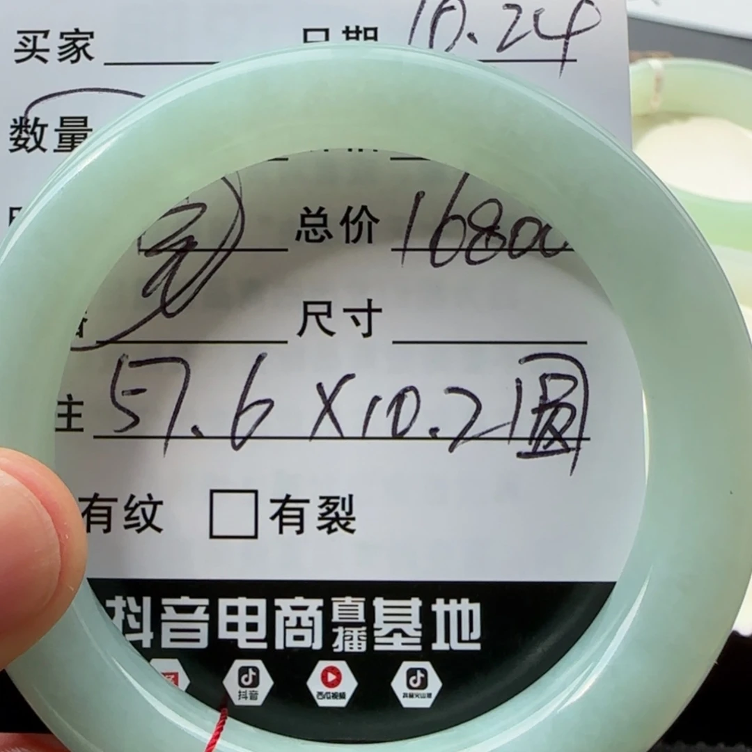 【闪购商品】未镶嵌手镯翡翠天然翡翠手镯