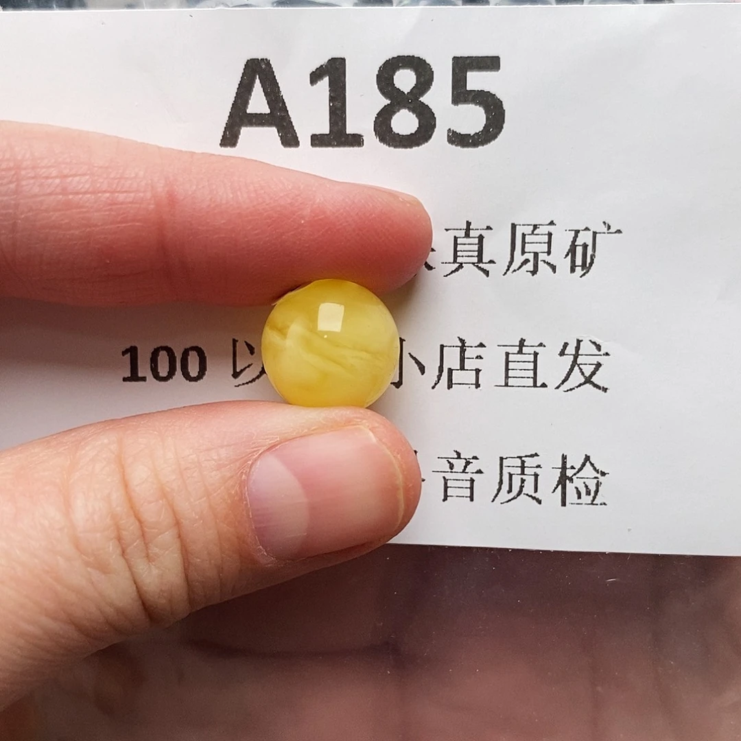 蜜蜡珠宝奇石未镶嵌温*゜