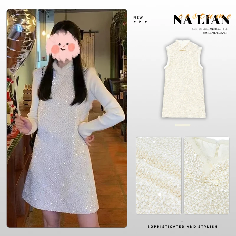 【现货秒发】洋洋优选-春秋冬新款亮片拼接水貂毛背心连衣裙YY69055