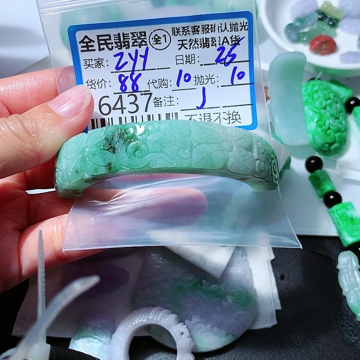 定制翡翠未镶嵌z*y是你