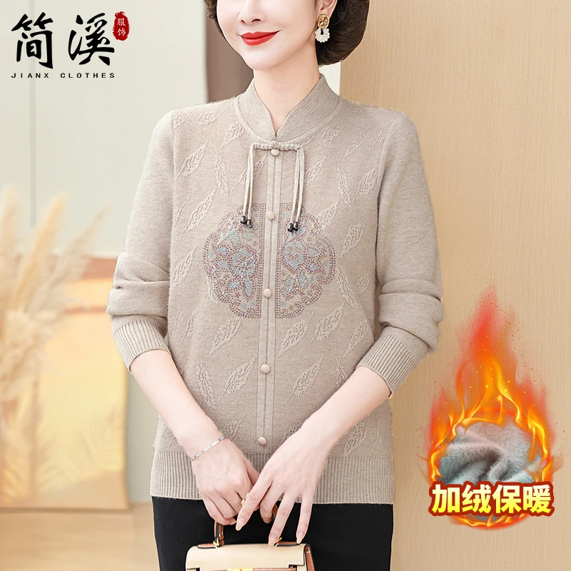 妈妈秋装毛衣中年女装春秋新款中式打底衫中老年洋气上衣过年衣服
