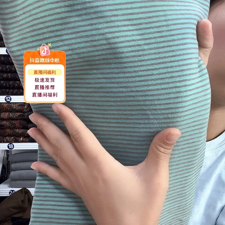 绿色条纹奥绒布头