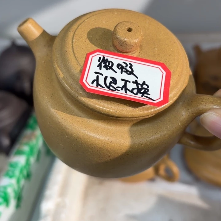 紫砂茶壶宜兴原矿黄金段