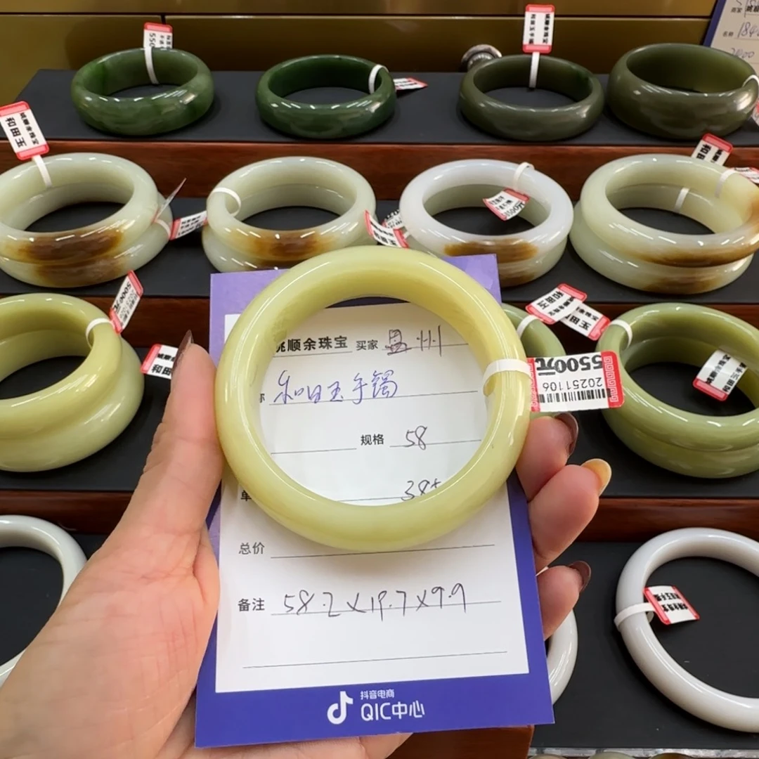 未镶嵌手镯和田玉盘****）