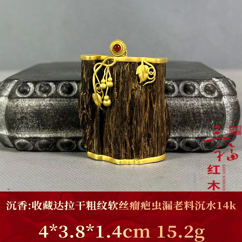117667 收藏达拉干粗纹软丝瘤疤虫漏老料沉水14k 沉香