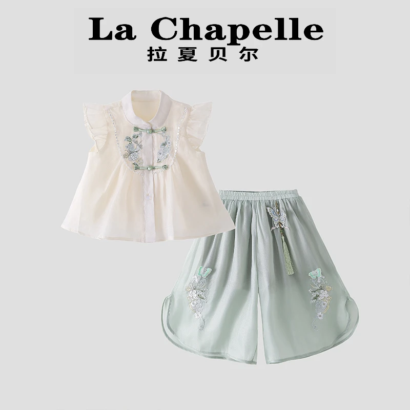 La Chapelle【拉夏贝尔】时尚新中式国风儿童夏季两件套LD888