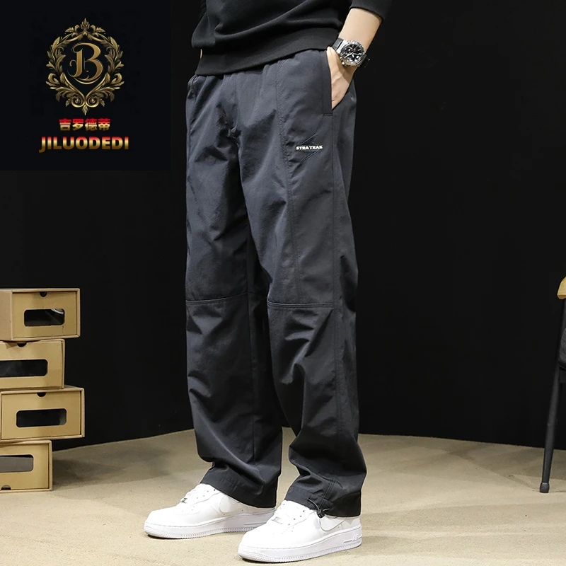 吉罗德蒂春秋款三防直筒休闲裤男士加绒冲锋裤男秋季2025新款宽松