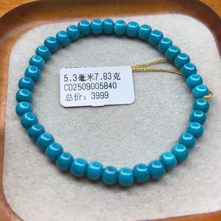 未镶嵌绿松石手链