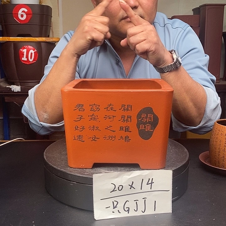 紫砂花盆货号一只GJJ1