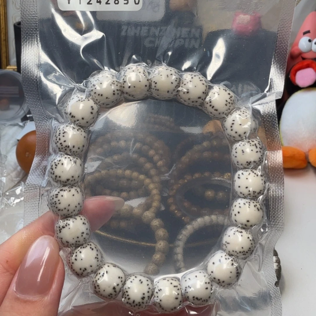 P***.手串星月菩提11原白侧双留白