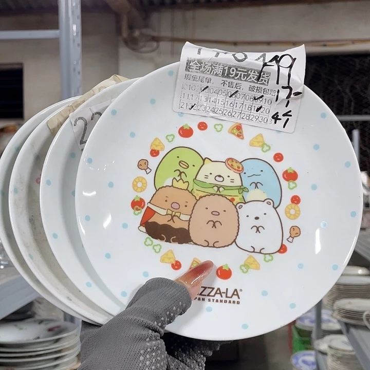 碗外贸瑕疵尾单不售后，介意慎拍，满19包邮