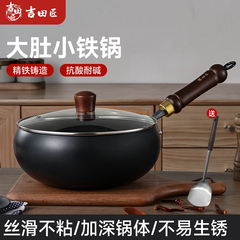 【开锅发货】24口径古法大肚锅正宗章丘锅不粘锅平底炒菜炒锅加厚