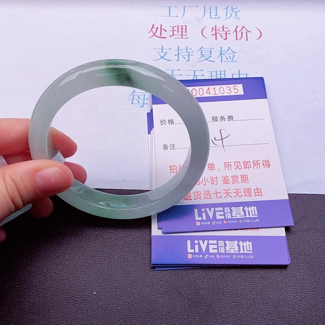 拍下实物为准000000