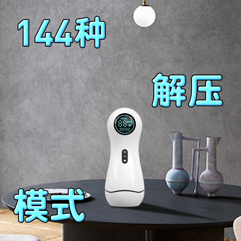 创意解压玩具杯网红户外整蛊道具