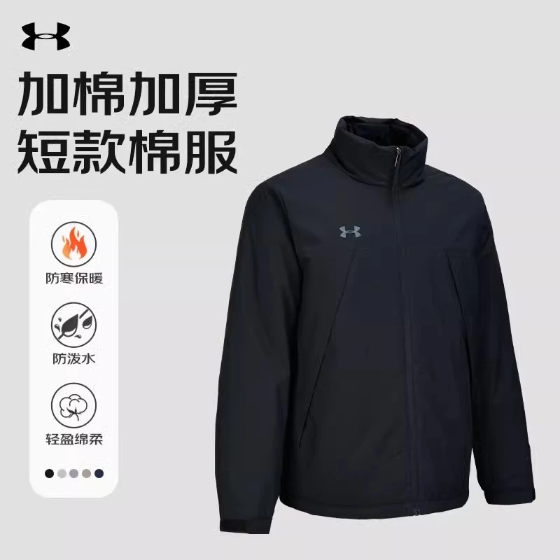 【UA安德玛立领棉服】男女装冬季户外短款棉衣防风夹克运动休闲外套