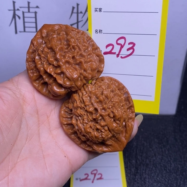 把件文玩核桃293/47官帽