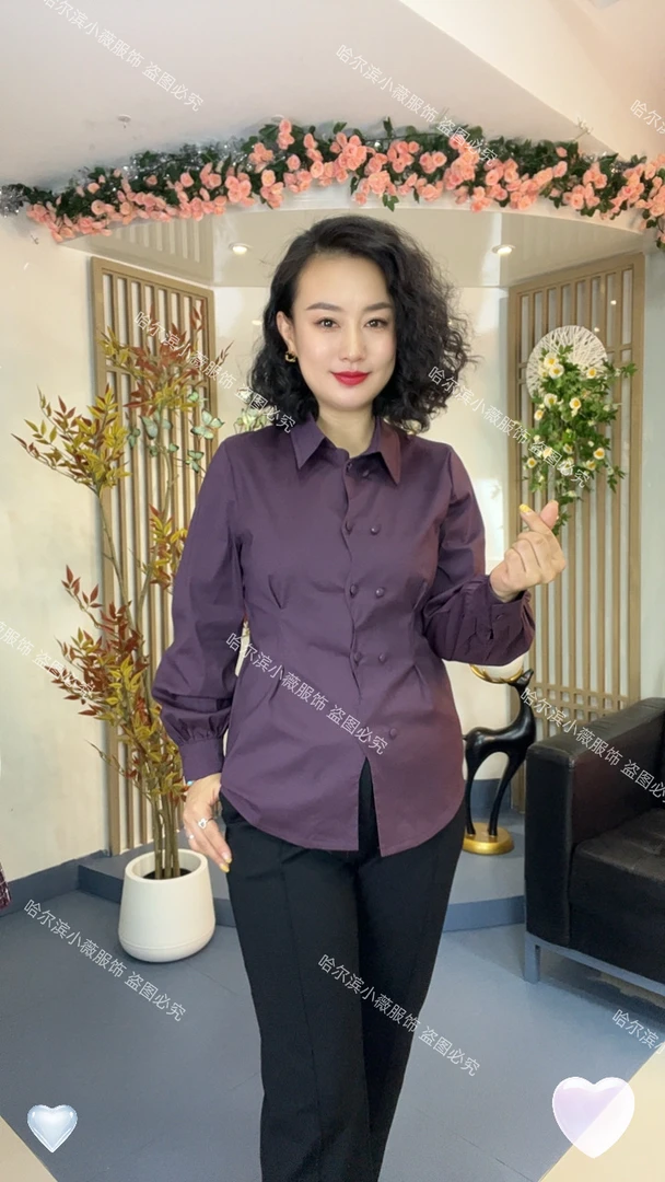 【秋季新款】时尚百搭气质感修身显瘦纯色双排扣波浪翻领衬衫Z1505
