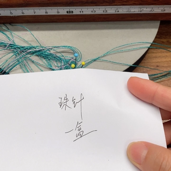 一墨手作编绳配件