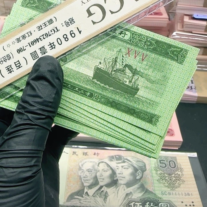 五分天眼66大顺标十标十