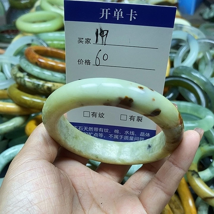 未镶嵌手镯透闪石质玉
