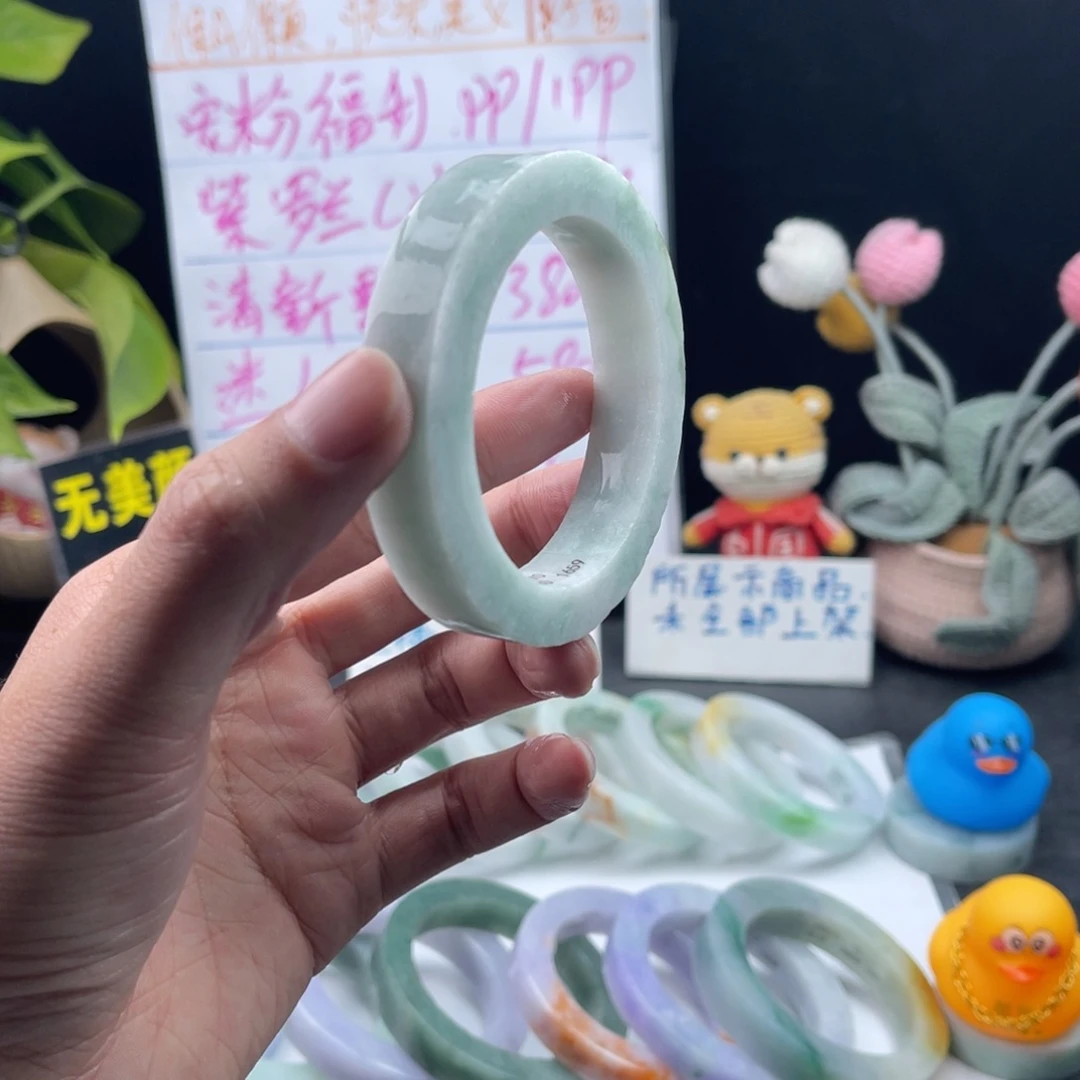 【闪购商品】定制翡翠手镯未镶嵌