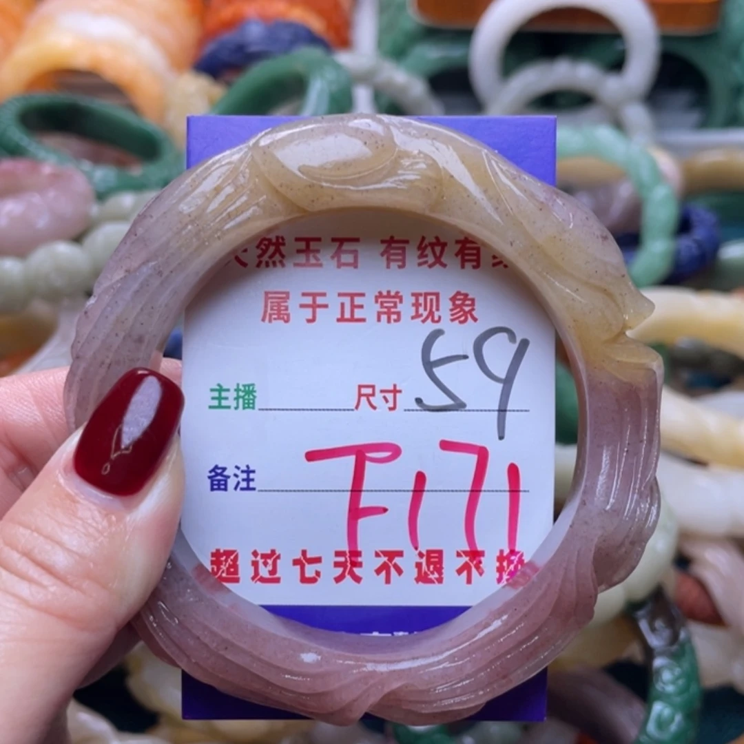 【闪购商品】未镶嵌手镯石英质玉