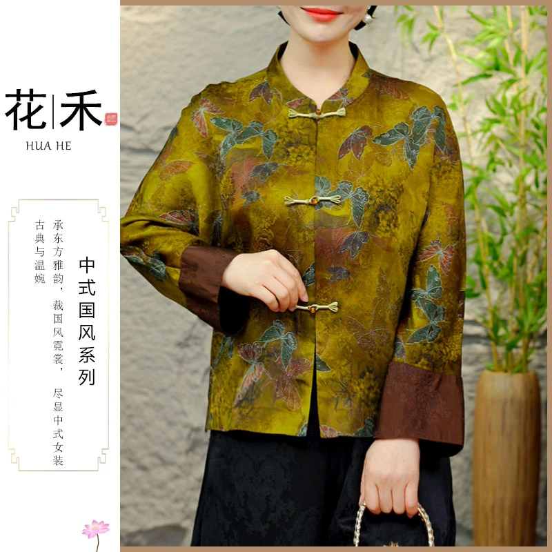 507   香云沙上衣外套高档系列